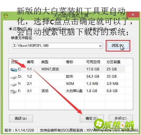 如何用u盘装win7系统呢_用u盘安装win7系统教程 如何用u盘装win7系统呢_用u盘安装win7系统教程