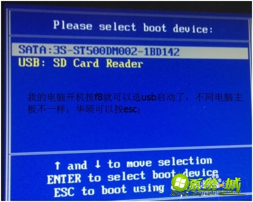 如何用u盘装win7系统呢_用u盘安装win7系统教程 如何用u盘装win7系统呢_用u盘安装win7系统教程