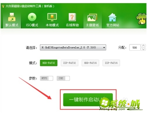 如何用u盘装win7系统呢_用u盘安装win7系统教程 如何用u盘装win7系统呢_用u盘安装win7系统教程