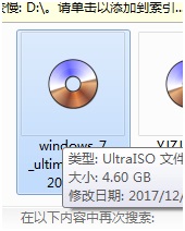 如何用u盘装win7系统呢_用u盘安装win7系统教程 如何用u盘装win7系统呢_用u盘安装win7系统教程