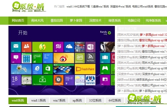 如何用u盘装win7系统呢_用u盘安装win7系统教程 如何用u盘装win7系统呢_用u盘安装win7系统教程