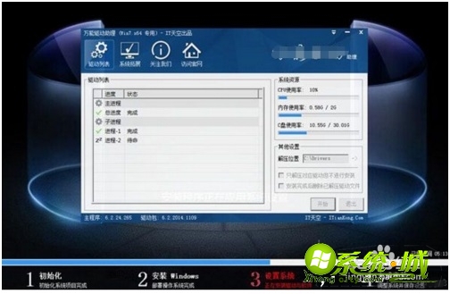 u盘怎么装系统_u盘安装系统步骤图解 u盘怎么装系统_u盘安装系统步骤图解