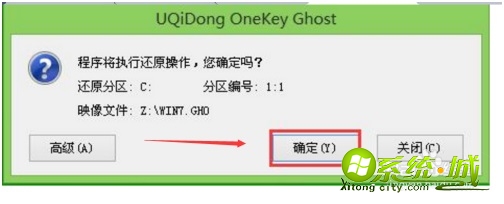 u盘怎么装系统_u盘安装系统步骤图解 u盘怎么装系统_u盘安装系统步骤图解