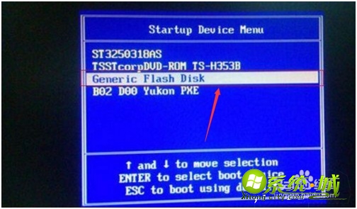 u盘怎么装系统_u盘安装系统步骤图解 u盘怎么装系统_u盘安装系统步骤图解