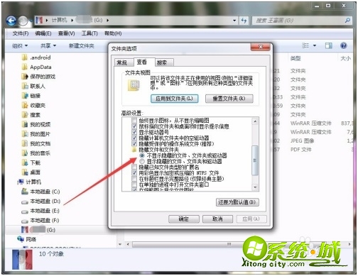u盘图标怎么修改_怎么设置u盘图标 u盘图标怎么修改_怎么设置u盘图标