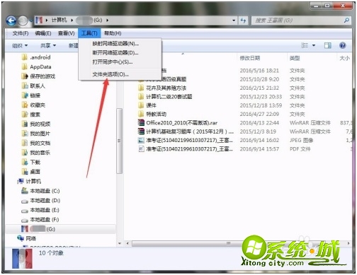 u盘图标怎么修改_怎么设置u盘图标 u盘图标怎么修改_怎么设置u盘图标