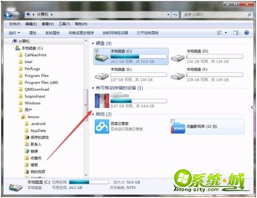 u盘图标怎么修改_怎么设置u盘图标 u盘图标怎么修改_怎么设置u盘图标