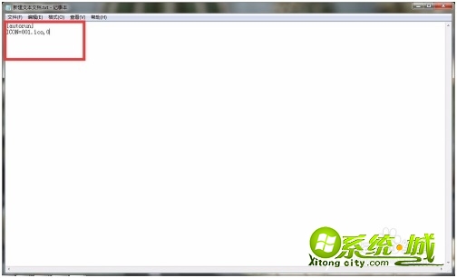 u盘图标怎么修改_怎么设置u盘图标 u盘图标怎么修改_怎么设置u盘图标