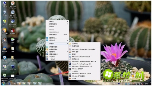 u盘图标怎么修改_怎么设置u盘图标 u盘图标怎么修改_怎么设置u盘图标