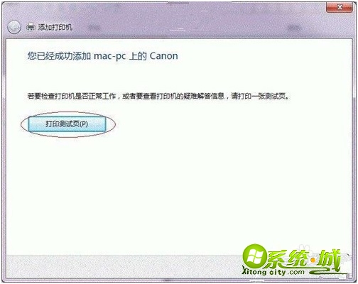 xp打印机共享要怎么设置_如何设置winxp打印机共享 xp打印机共享要怎么设置_如何设置winxp打印机共享