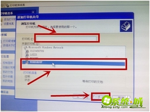 xp打印机共享要怎么设置_如何设置winxp打印机共享 xp打印机共享要怎么设置_如何设置winxp打印机共享