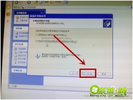 xp打印机共享要怎么设置_如何设置winxp打印机共享 xp打印机共享要怎么设置_如何设置winxp打印机共享