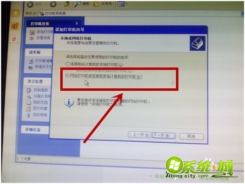 xp打印机共享要怎么设置_如何设置winxp打印机共享 xp打印机共享要怎么设置_如何设置winxp打印机共享
