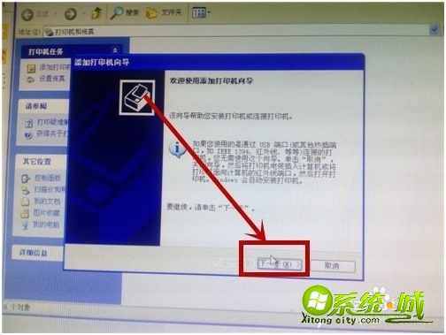 xp打印机共享要怎么设置_如何设置winxp打印机共享 xp打印机共享要怎么设置_如何设置winxp打印机共享
