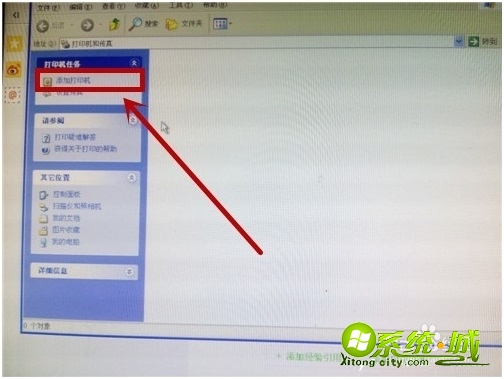 xp打印机共享要怎么设置_如何设置winxp打印机共享 xp打印机共享要怎么设置_如何设置winxp打印机共享