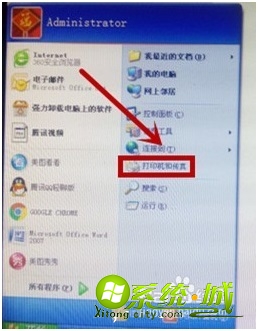 xp打印机共享要怎么设置_如何设置winxp打印机共享 xp打印机共享要怎么设置_如何设置winxp打印机共享