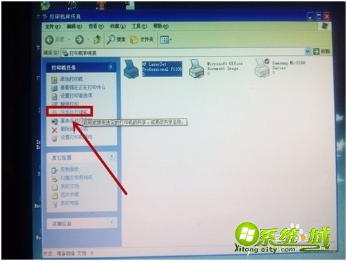 xp打印机共享要怎么设置_如何设置winxp打印机共享 xp打印机共享要怎么设置_如何设置winxp打印机共享