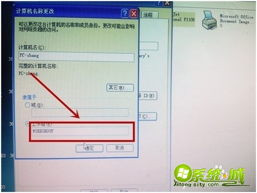xp打印机共享要怎么设置_如何设置winxp打印机共享 xp打印机共享要怎么设置_如何设置winxp打印机共享