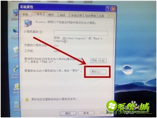 xp打印机共享要怎么设置_如何设置winxp打印机共享 xp打印机共享要怎么设置_如何设置winxp打印机共享