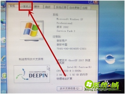 xp打印机共享要怎么设置_如何设置winxp打印机共享 xp打印机共享要怎么设置_如何设置winxp打印机共享