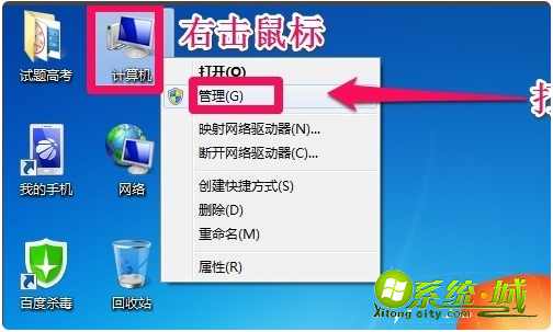 c盘扩容win7_win7电脑c盘怎么扩大教程 c盘扩容win7_win7电脑c盘怎么扩大教程