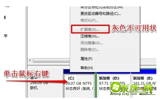 c盘扩容win7_win7电脑c盘怎么扩大教程 c盘扩容win7_win7电脑c盘怎么扩大教程