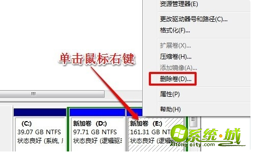 c盘扩容win7_win7电脑c盘怎么扩大教程 c盘扩容win7_win7电脑c盘怎么扩大教程
