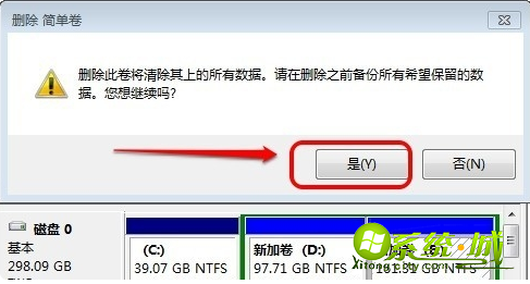 c盘扩容win7_win7电脑c盘怎么扩大教程 c盘扩容win7_win7电脑c盘怎么扩大教程
