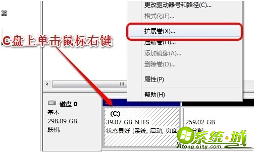 c盘扩容win7_win7电脑c盘怎么扩大教程 c盘扩容win7_win7电脑c盘怎么扩大教程