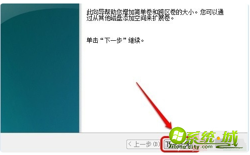c盘扩容win7_win7电脑c盘怎么扩大教程 c盘扩容win7_win7电脑c盘怎么扩大教程