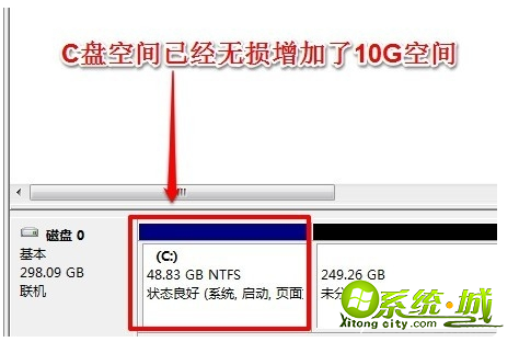 c盘扩容win7_win7电脑c盘怎么扩大教程 c盘扩容win7_win7电脑c盘怎么扩大教程