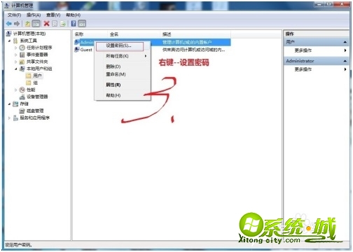 win7屏保密码如何设置_win7怎样给屏保设置密码 win7屏保密码如何设置_win7怎样给屏保设置密码