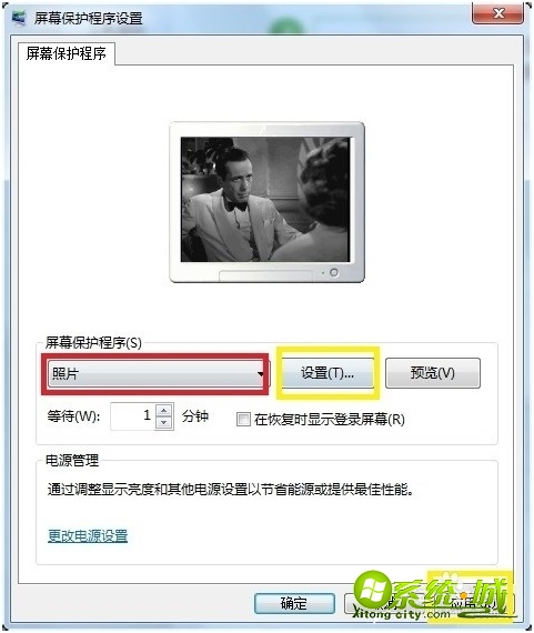 win7屏保密码如何设置_win7怎样给屏保设置密码 win7屏保密码如何设置_win7怎样给屏保设置密码