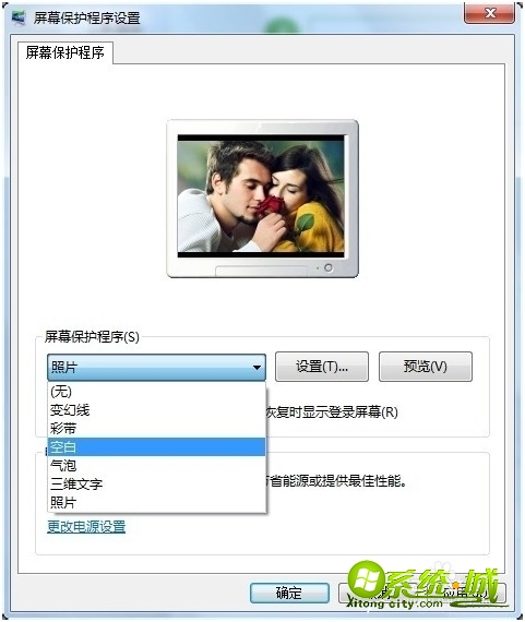 win7屏保密码如何设置_win7怎样给屏保设置密码 win7屏保密码如何设置_win7怎样给屏保设置密码