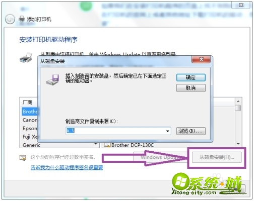 win7系统如何安装打印机_win7电脑怎么装打印机 win7系统如何安装打印机_win7电脑怎么装打印机