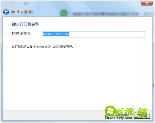 win7系统如何安装打印机_win7电脑怎么装打印机 win7系统如何安装打印机_win7电脑怎么装打印机