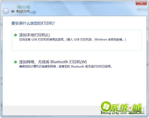 win7系统如何安装打印机_win7电脑怎么装打印机 win7系统如何安装打印机_win7电脑怎么装打印机