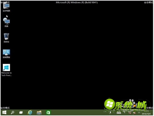 win10进安全模式方法_win10怎么进入安全模式 win10进安全模式方法_win10怎么进入安全模式