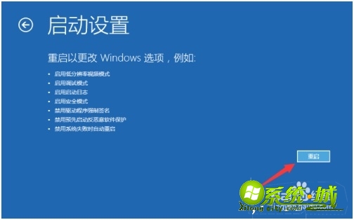 win10进安全模式方法_win10怎么进入安全模式 win10进安全模式方法_win10怎么进入安全模式