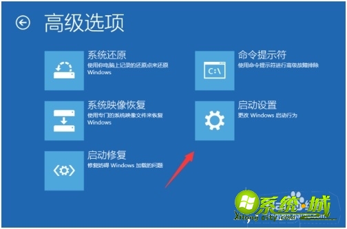 win10进安全模式方法_win10怎么进入安全模式 win10进安全模式方法_win10怎么进入安全模式