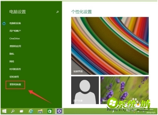 win10进安全模式方法_win10怎么进入安全模式 win10进安全模式方法_win10怎么进入安全模式