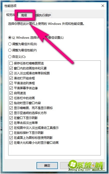 电脑虚拟内存不足怎么解决_电脑虚拟内存不足怎么清理 电脑虚拟内存不足怎么解决_电脑虚拟内存不足怎么清理