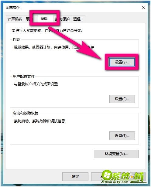 电脑虚拟内存不足怎么解决_电脑虚拟内存不足怎么清理 电脑虚拟内存不足怎么解决_电脑虚拟内存不足怎么清理