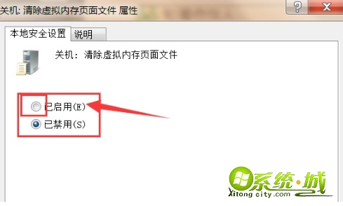 电脑虚拟内存不足怎么解决_电脑虚拟内存不足怎么清理 电脑虚拟内存不足怎么解决_电脑虚拟内存不足怎么清理