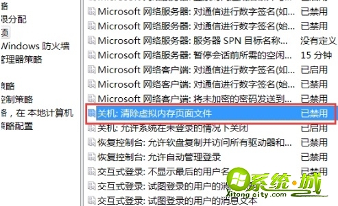 电脑虚拟内存不足怎么解决_电脑虚拟内存不足怎么清理 电脑虚拟内存不足怎么解决_电脑虚拟内存不足怎么清理