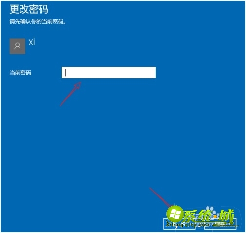 win10关闭开机密码步骤_window10怎么取消登录密码 win10关闭开机密码步骤_window10怎么取消登录密码