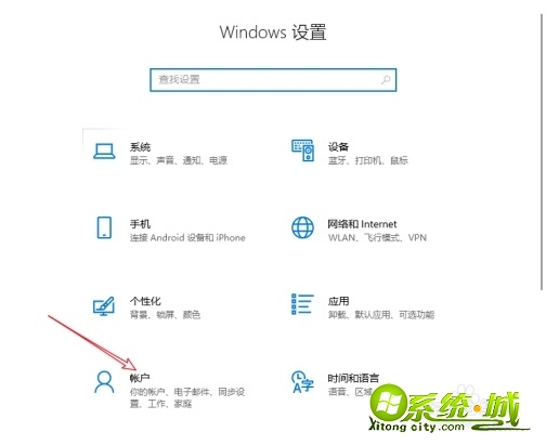win10关闭开机密码步骤_window10怎么取消登录密码 win10关闭开机密码步骤_window10怎么取消登录密码