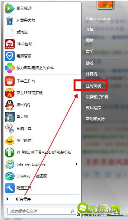 windows7插音响没声音怎么办_win7电脑插音响没声音解决教程 windows7插音响没声音怎么办_win7电脑插音响没声音解决教程