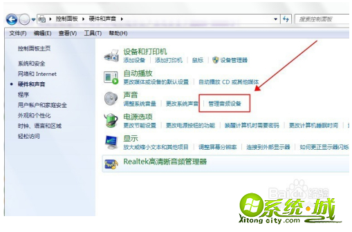 windows7插音响没声音怎么办_win7电脑插音响没声音解决教程 windows7插音响没声音怎么办_win7电脑插音响没声音解决教程