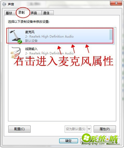 windows7插音响没声音怎么办_win7电脑插音响没声音解决教程 windows7插音响没声音怎么办_win7电脑插音响没声音解决教程